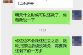 都江堰讨债公司如何把握上门催款的时机